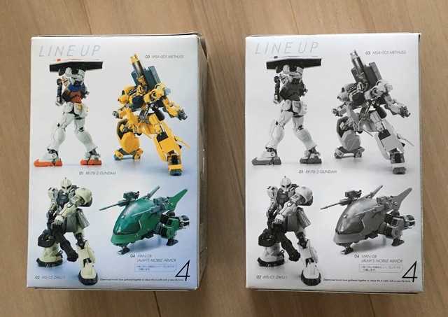 ガンダムエースオリジナルチェスピース シャア専用ザク&お買い物アッガイ ガンダムエース オリジナルチェスピース シャア専用ザク お