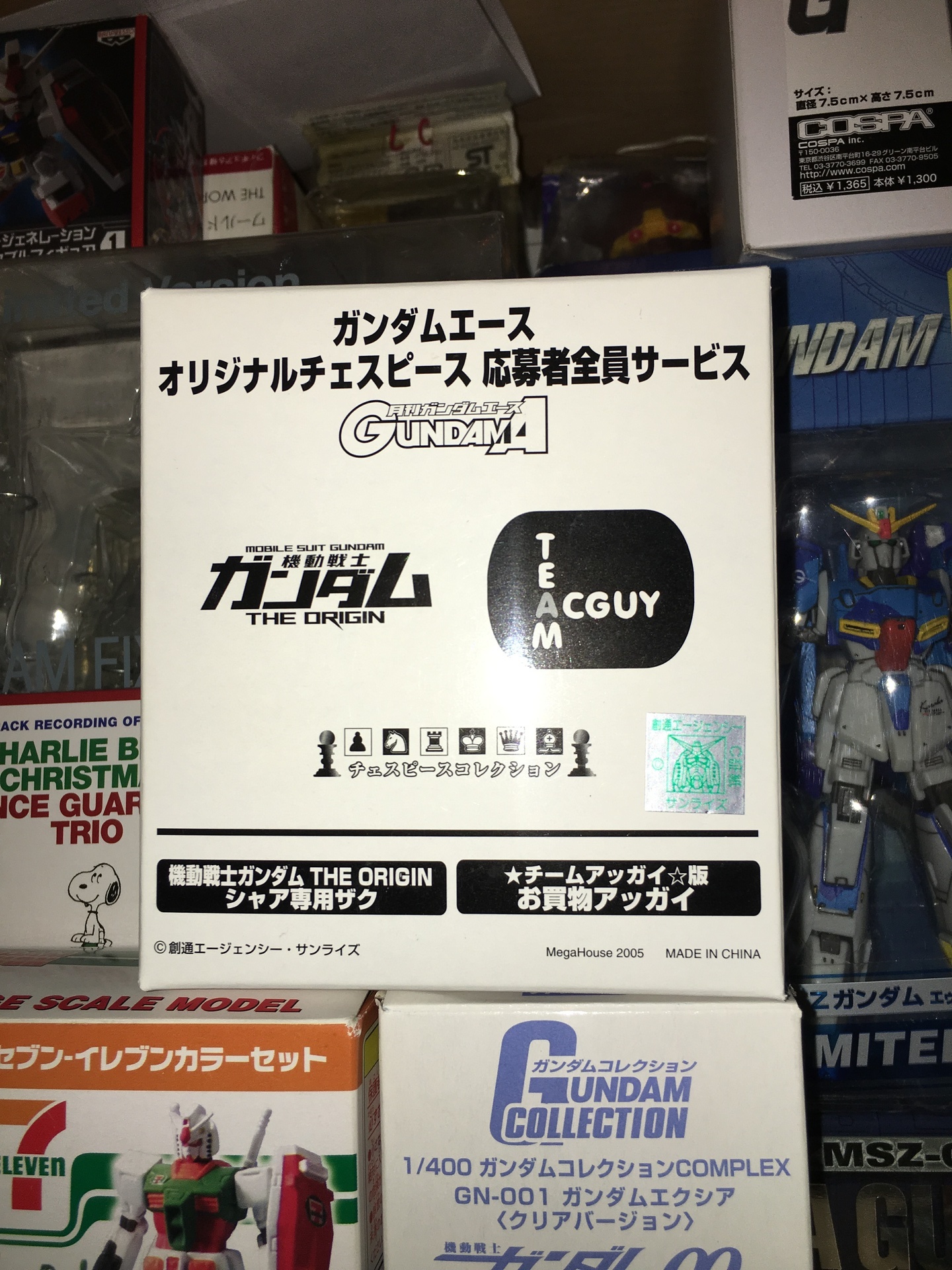 ☆お買い物アッガイ ガンダムエース チェスピース: 紗奈の